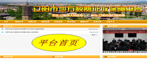 Ggpoker集团-智慧都会项目