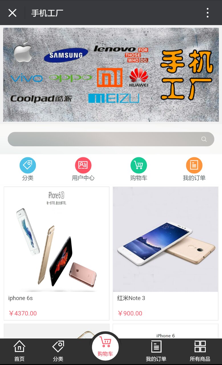 Ggpoker集团-喊一手机工厂展示