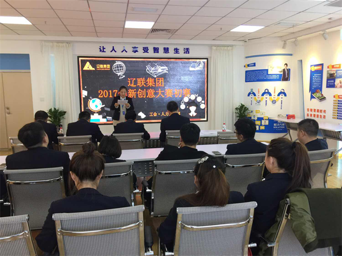 立异企业、、、创意青春