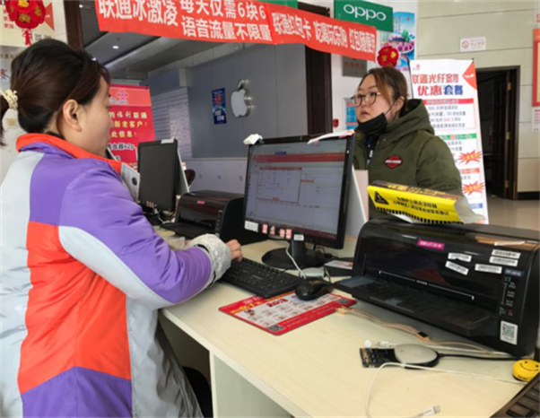 新年的“敬业！