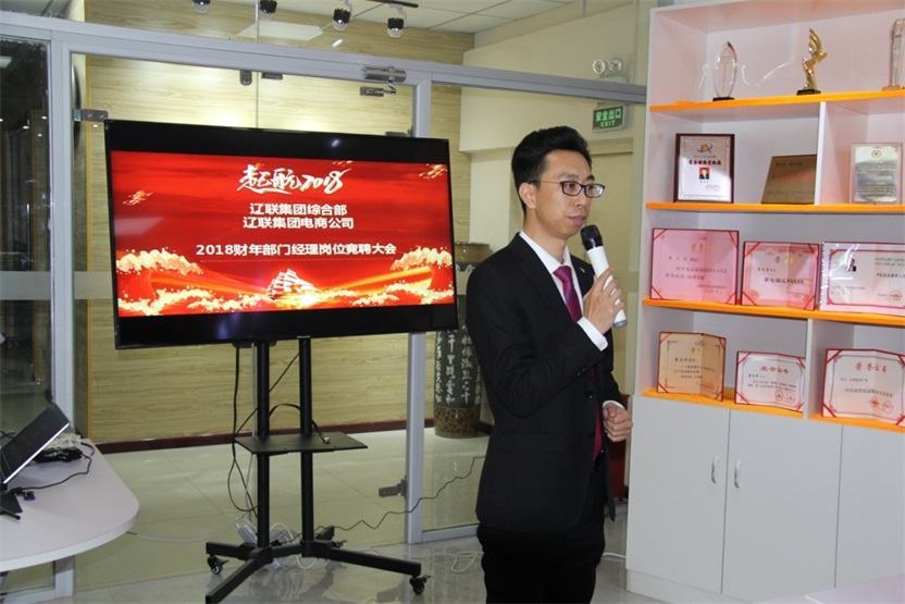 群英荟萃展睿气，，，挑战自我迎未来