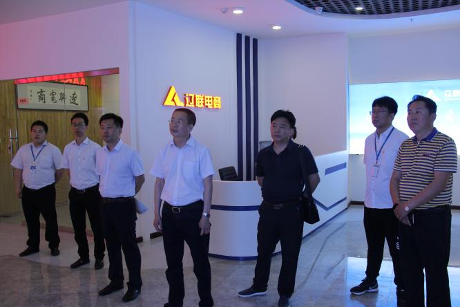 铁岭市清河区财务局王平手长一行莅临 Ggpoker集团考察财路大数据项目