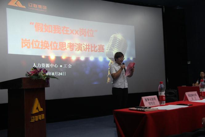 驻足通俗岗位，，彰显职能魅力