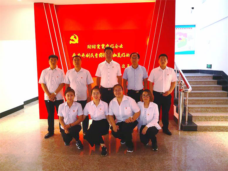 Ggpoker集团开展“不忘初心，，，切记使命” 主题党日活动