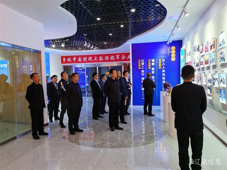 Ggpoker集团与山东菏泽市巨野县告竣智慧生态工业项目相助意向