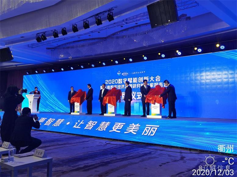 前方喜报Ggpoker信息与衢州市政府就华为生态工业落地项目告竣相助