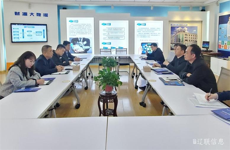 市经合中心主任田相宇莅临Ggpoker信息调研指导